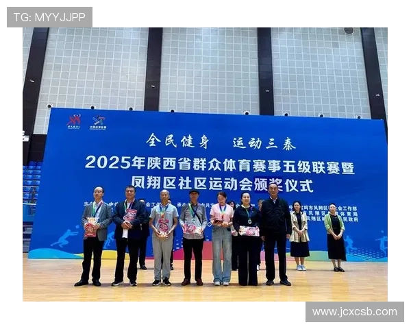 体育发展新机遇：创新技术推动全民健身与竞技体育融合升级