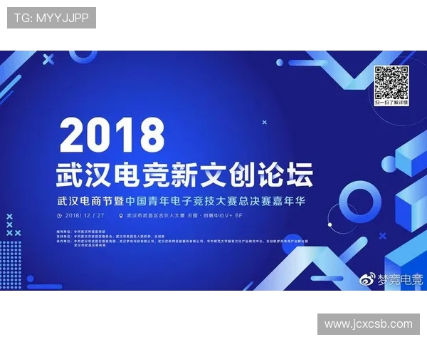 探索电子竞技的未来发展与文化影响及其对青年群体价值观的深远塑造 探索电子竞技的未来发展与文化影响及其对青年群体价值观的深远塑造