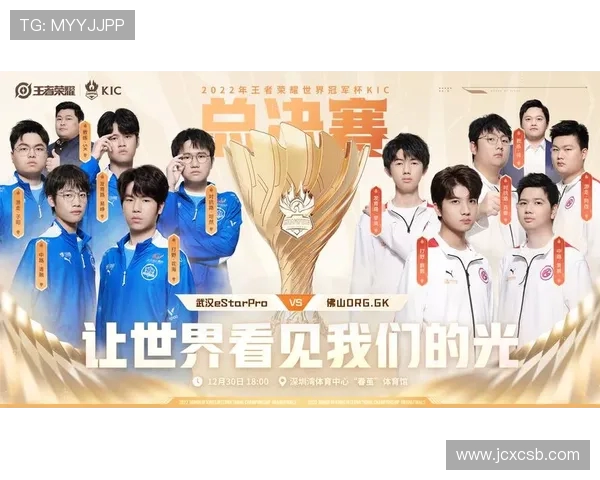 EDG勇攀高峰的传奇之路世界冠军杯背后的奋斗与荣耀