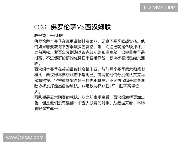 深圳足球队近期状态分析与未来发展展望 深圳足球队近期状态分析与未来发展展望