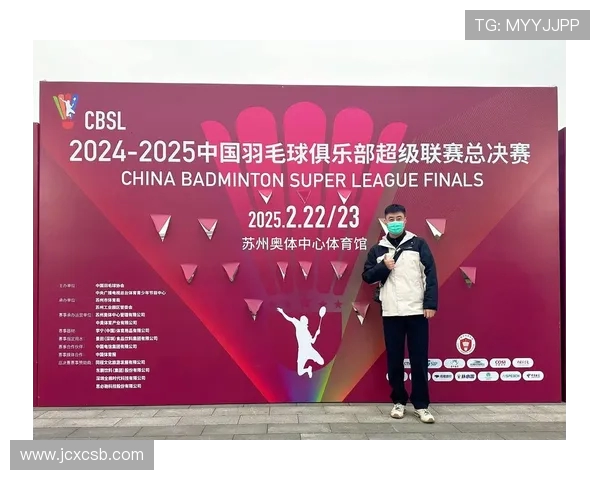 羽毛球的魅力与精神：深入了解重庆羽毛球队的文化与理念