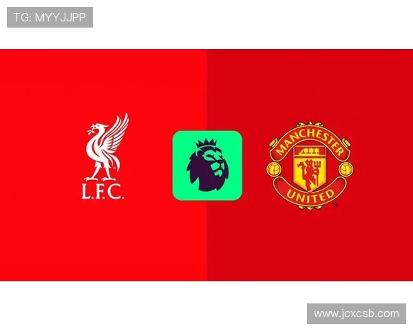 利物浦与曼联激战再起 红魔与红军的巅峰对决引爆球迷激情