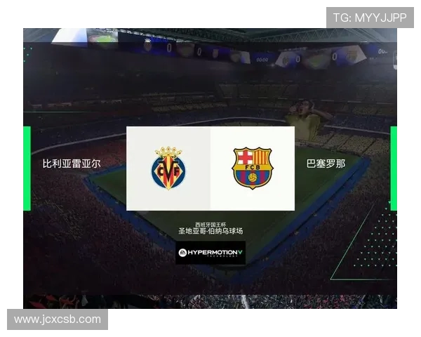 巴塞罗那与比利亚雷亚尔历史交锋回顾与战绩分析